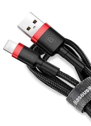 Кабель Baseus cafule Cable USB For lightning 1.5A 2M Red+Black