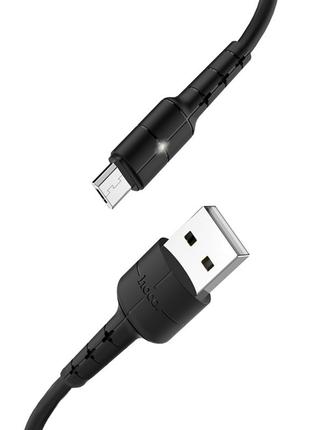 Кабель Hoco X30 Star Charging data cable for Micro USB Black