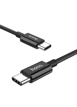 Кабель Hoco X23 Skilled type-c to type-c charging data cable B...
