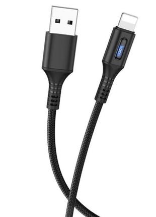 Кабель Hoco U79 Admirable smart power off charging data cable ...