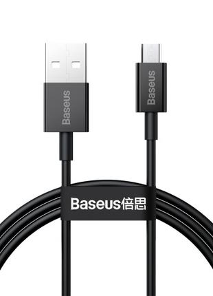 Кабель Baseus Superior Series Fast Charging Data Cable USB to ...