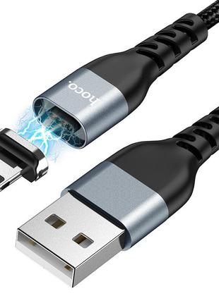 Кабель Hoco U96 Traveller magnetic charging data cable for Lig...