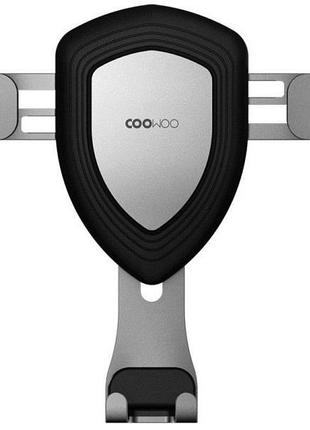 Холдер Xiaomi CooWoo T100 Gravity Car Phone Holder Space Silver