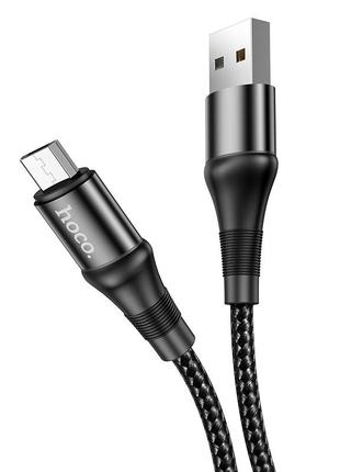Кабель Hoco X50 Excellent charging data cable for Micro Black