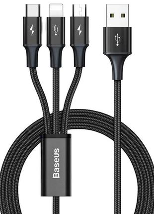 Кабель Baseus Rapid Series 3-in-1 cable 1.2m Lightning+Micro+T...