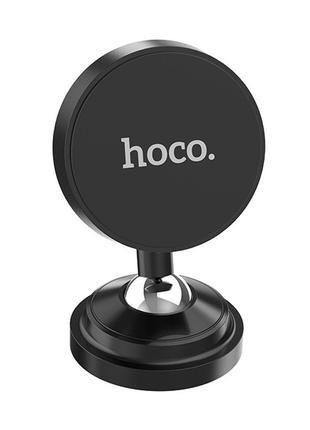 Холдер Hoco CA36 Plus Dashboard metal magnetic in-car holder B...