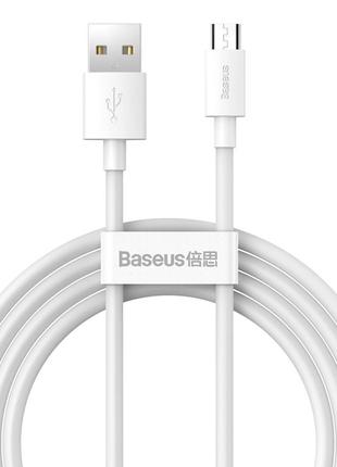 Кабель Baseus Simple Wisdom Data Cable Kit USB to Micro 2.1A (...