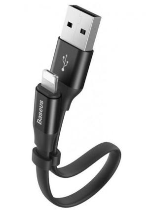 Кабель Baseus Nimble Portable Cable USB to Lightning 0.23m Black