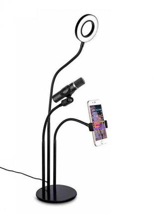 Кольцевая лампа+Холдер для смартфона и микрофона XO BGD006/LS-...