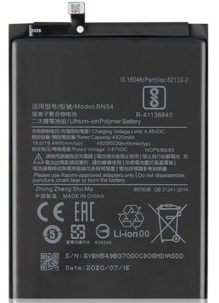 АКБ для Xiaomi Redmi 9 / Note 9 ( BN54 )