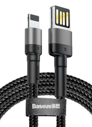 Кабель Baseus Cafule Cable（special edition）USB Lightning 1.5A ...