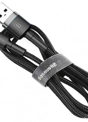 Кабель Baseus cafule Cable USB For lightning 1.5A 2M Gray+Black
