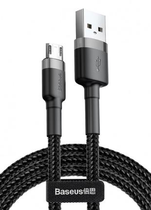 Кабель Baseus cafule Cable USB For Micro 1.5A 2M Gray+Black