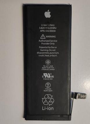 Акумулятор Apple iPhone 6s 1715mAh/APN:616-00036 Original/Оригіна