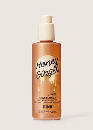 Олія для тіла honey ginger від victoria's secret