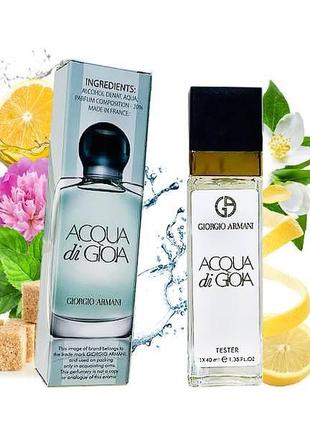 Мини-Парфюм Giorgio Armani Acqua di Gioia (Армани Аква Ди Джоя...