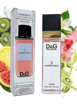 Парфюм женский Dolce & Gabbana 3 L`Imperatrice (ДГ Императрица...