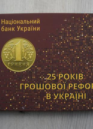 Годовой набор Монеты Украины 2021 Річний набір Монети України НБУ