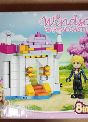Конструктор "Windsor castle" Принц (114 деталей)
