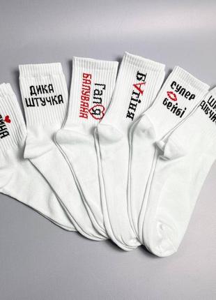 👩🏻бокс жіночих шкарпеток на 12 пар❤️подарунок до 8 березня