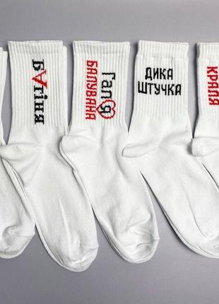 👩🏻бокс жіночих шкарпеток на 5 пар❤️подарунок на 8 березня