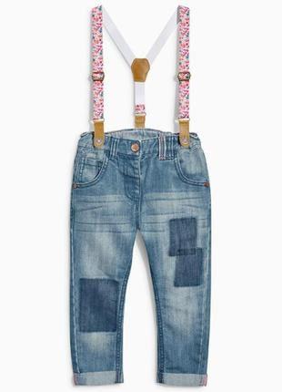 Стильные модные джинсы с утяжкой некст next для девочки на под...