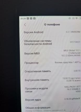 Два телефони в одній ціні.