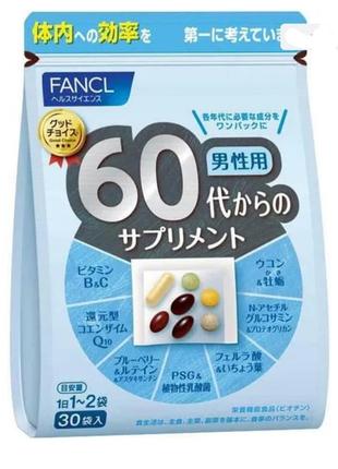 Витаминно-минеральный комплекс для мужчин от 60 лет fancl 60s ...