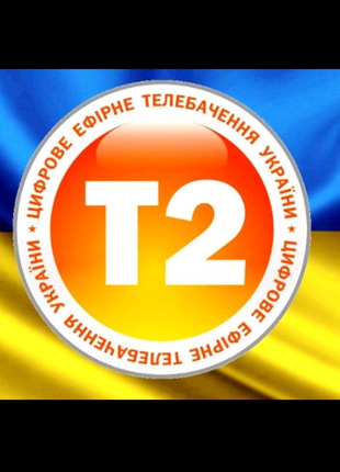 Новая Т2 антенна наружная 177гривен