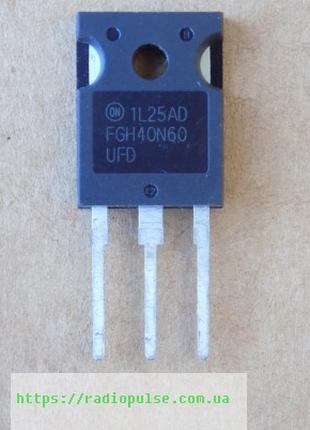 IGBT-транзистор FGH40N60UFD оригинал , TO247