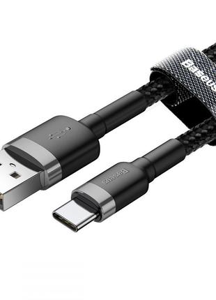 Кабель зарядный Baseus Cable Cafule USB to Type-C для быстрой ...