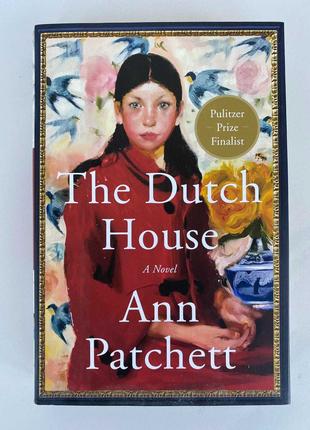 Книга Ann Patchett The Dutch House, англ., тв. палітурка, супер..