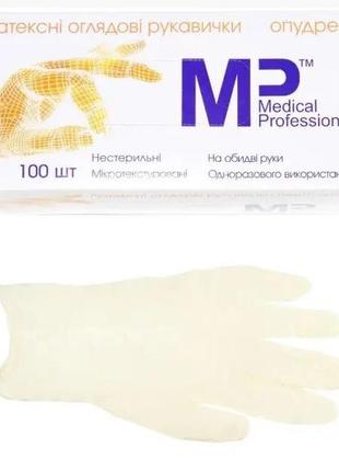 Перчатки medical professional латексные смотровые н/ст неприпу...