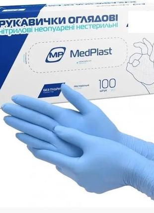 Перчатки mp medplast  нитриловые смотровые н/ст не припудрены ...