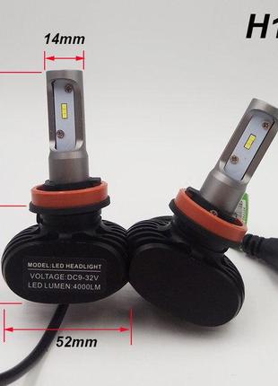 Светодиодные LED лампы для фар автомобиля S1-H11