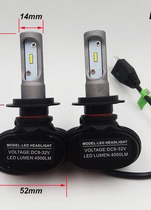 Светодиодные LED лампы для фар автомобиля S1-H7