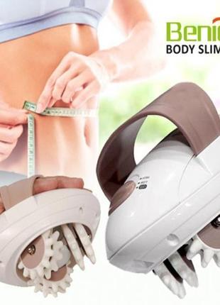 Антицеллюлитный массажер BENICE BODY SLIMMER