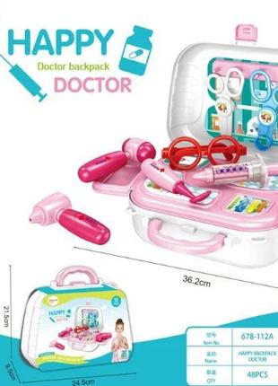 Детский чемоданчик "HAPPY DOCTOR" 13 деталей / набор доктора
