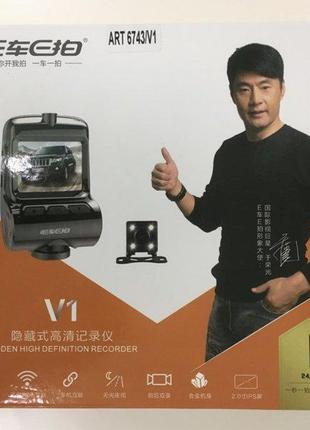 Автомобильный видеорегистратор DVR V1 WI-FI с двумя камерами