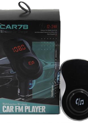 Автомобильный FM-трансмиттер модулятор CAR78 BT, Bluetooth, 1 USB