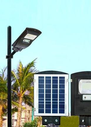 Уличный светильник на солнечной батарее с датчиком движения фо...