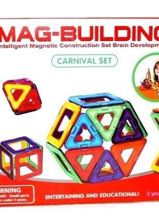 Магнитный конструктор Mag building 20 pcs