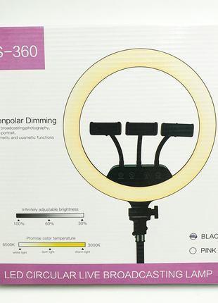 Кольцевая LED лампа LS-360 (36см), три крепления телефона, пул...