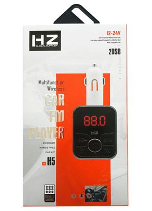 Автомобильный FM-трансмиттер модулятор HZ H5, 2 usb mp3 player