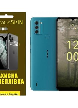 Полиуретановая пленка StatusSKIN Titanium на экран Nokia C31 Г...