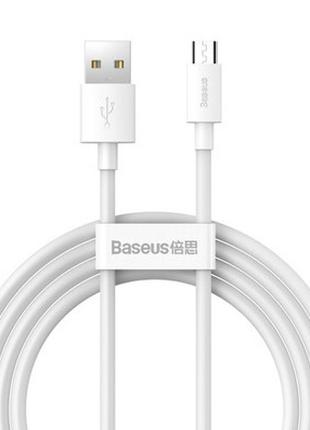 Кабель зарядный Micro USB Baseus USB Cable to microUSB 2.1A 1....
