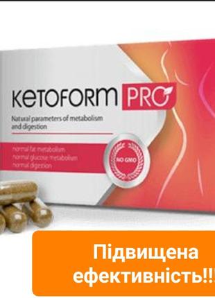 Кето форм Про - Ketoform Pro - Капсулы для похудения (Кетоформ...