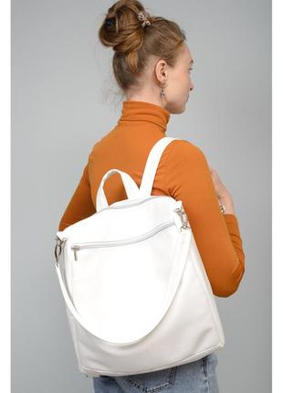 Женский рюкзак-сумка trinity белый