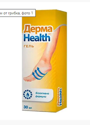 Дерма health гель формула по догляду за ступнями ніг від грибк...
