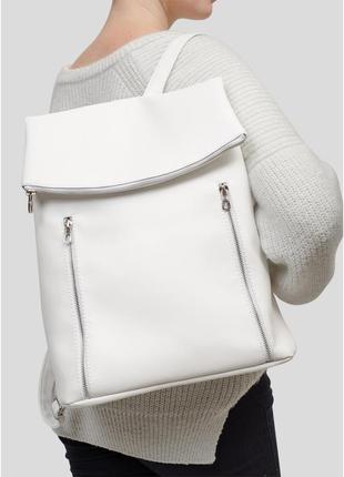 Рюкзак большой белый кожаный эко стильный